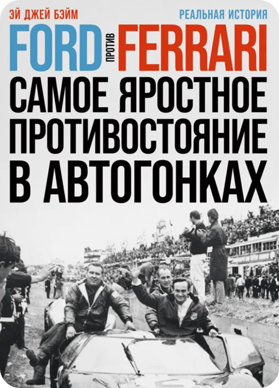 Обложка книги, рекомендация 2022 года