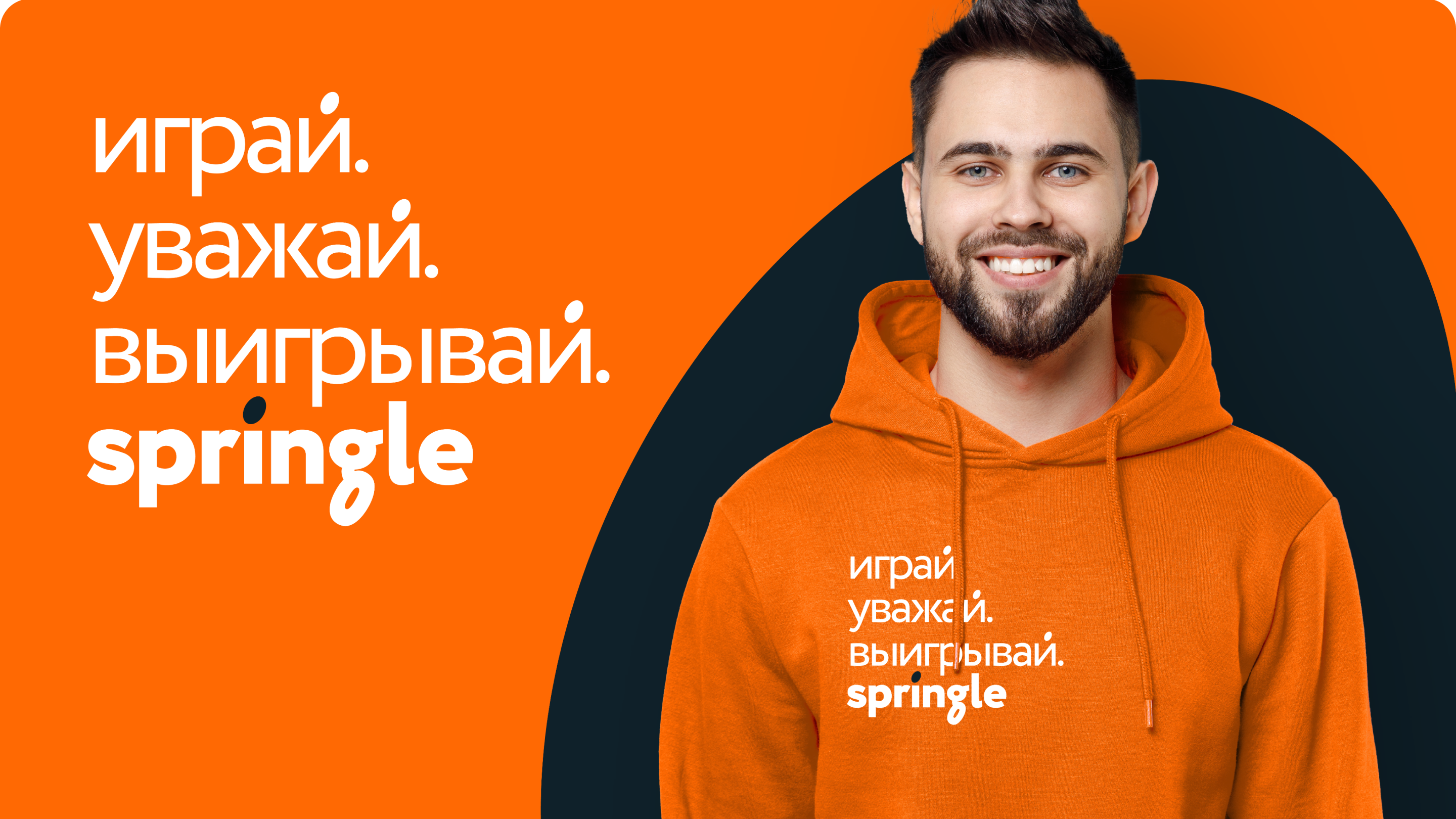 Фото с игры